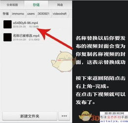 陌陌发长视频方法介绍 怎么发长视频 