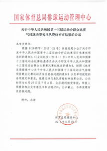 天津省考2023公告 (2020天津市考公告)