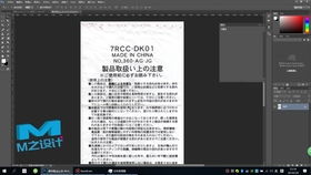 制作简单的字幕条文字角标动画效果 视频标题特效