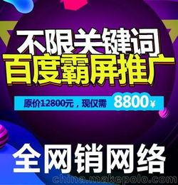 中国医疗网络推广外包公司哪家好？？