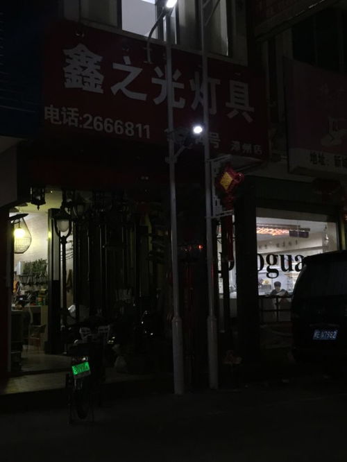 武汉灯具批发店电话地址,武汉有几个灯具城?叫什么?,位置分别在哪?