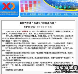 机关人才工作信息简报范文-2021新加坡人口简报？