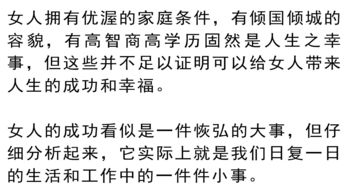 小六壬做选择两个工作哪个好