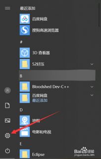 win10关机后键盘灯还亮怎么回事啊