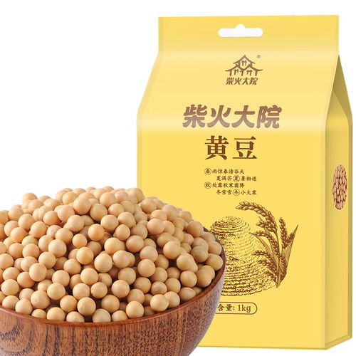 中国最出名的十大黄豆产地,在中国,最优质的大豆产地在哪个省份