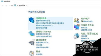 win10无线适配器或访问点有问题怎么办