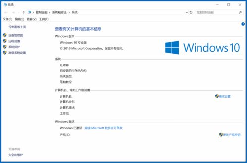 win10怎么看intenet属性