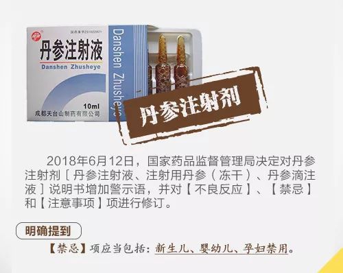 家长们要注意了 这些药品孩子禁用或慎用 