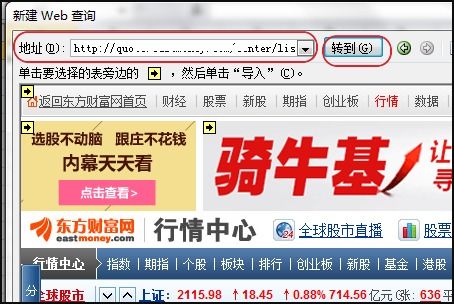 东方财富手机版软件为什么生命线指标突然不见了？