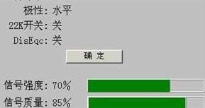 卫星电视锅怎样调方向找信号 