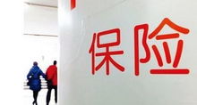 中国人民保险集团(01339HK)A股将于7月29日派现金红利每股0147元