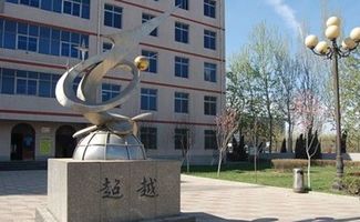 石家庄科信学院是大专吗(石家庄科技信息职业学院是大学吗)