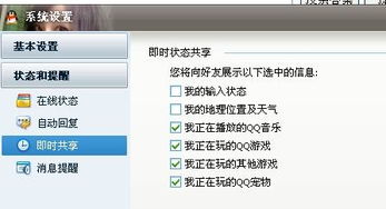 电脑上登录的一个QQ备注名称不是主显,就是只显示他的昵称不是我改的备注名 