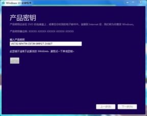 win10安全密钥怎么找