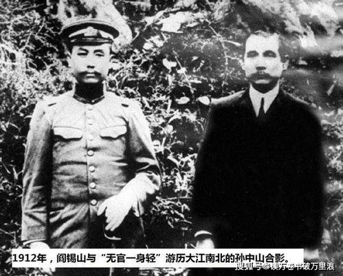 阎锡山刚接管天津海关,蒋介石下令 港口封关 职员到俱乐部签到