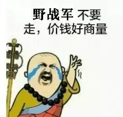 搞笑图片 这和我帅有什么关系 