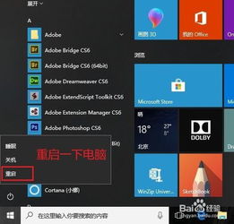 win10能不能安装dw