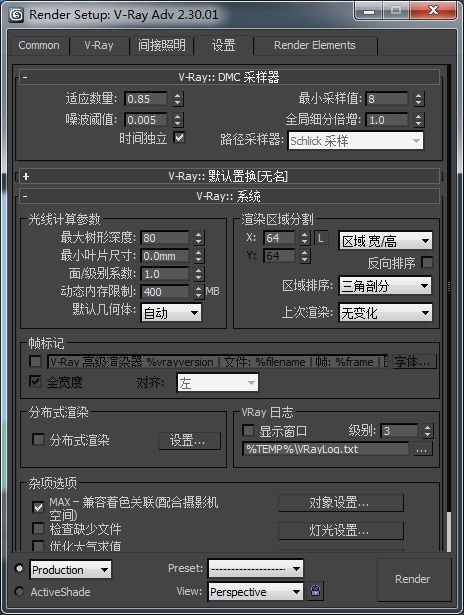 3dmax多久能学会室内效果图(做一套3d效果图大概多久时间)