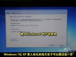 win7破解wmv许可证