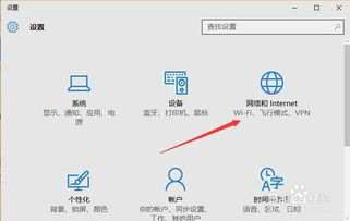 win10家用宽带连接电脑吗