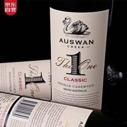 auswan红酒如何(auswines红酒)