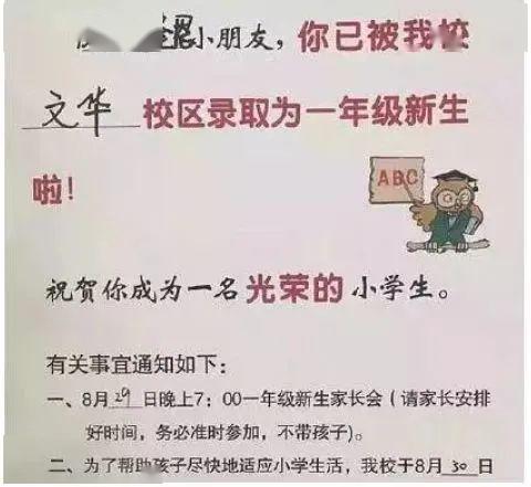 全世界最有钱的男人给娃起名字,网友一看傻眼 这咋读