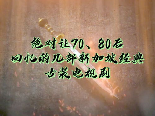 经典老歌励志大全;60和70后经典歌曲？