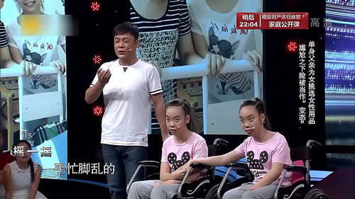 女儿给单身父亲泻欲(女儿能帮父亲解决性吗)