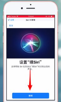 苹果怎么唤醒siri siri怎么唤醒 PC6教学视频 