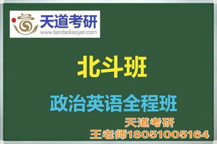 2020福建医科大学考研辅导班哪家好 考研政治英语辅导班 