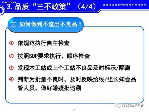 班组长管理培训 班组长培训课程有哪些