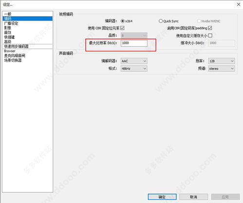 如何取消表头查重，提高数据质量？