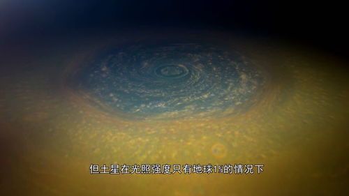 土星光环是如何形成的,这个美丽星球下隐藏着什么秘密 