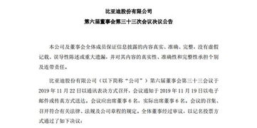 听说比亚迪公司要发行债券，作为个人怎样才可以买到它所发行的债券。我已经有股票账户了