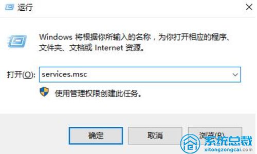 win10蓝牙打不开怎么办