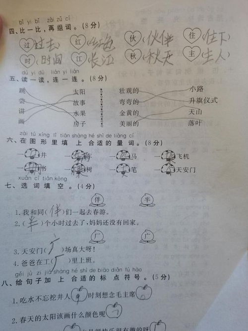 好听的旋律歌曲造句,音乐造句一年级简单的七个字？