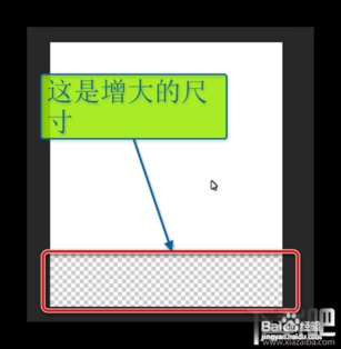 Photoshop CC 中增加画布大小时如何保证只向一个方向增大 