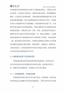 中南大学法学院法硕培养方案 有关中南大学计算机考研