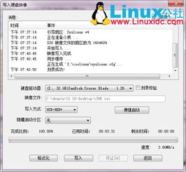 u盘安装ubuntu12.10