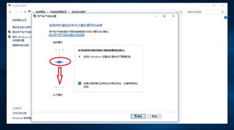 如何关闭win10浏览器的账户