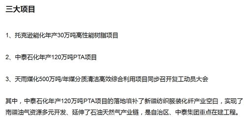 有限公司的性质是什么?在该公司下占股70%意味着什么?公司法人有何权限?