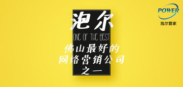 招商外包大家选择是那些公司？湖北通路易招网络科技有限公司靠谱吗？