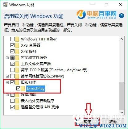 win10不能全屏显示两边有黑边