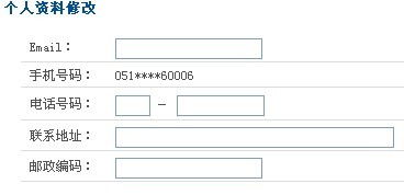 股票帐户所对应的银行帐户可以更改吗？