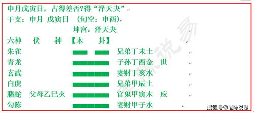 旬空理论的特殊应用 107 3