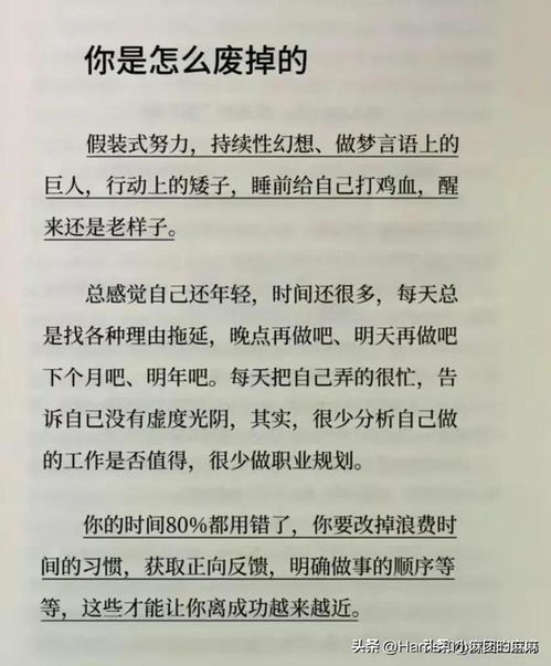 欲速则不达的名言_以欲速则不达为主题的演讲稿？