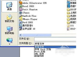 wps云服务怎么开启(wps云服务如何开启)(wps office 云服务)