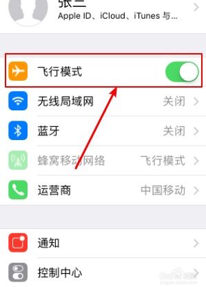 为什么苹果连上wifi下不了软件 