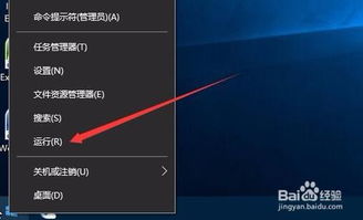 win10打印文档被挂起怎么办