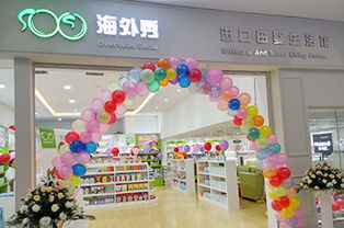 婴儿用品连锁加盟(十大母婴用品连锁店哪家好)